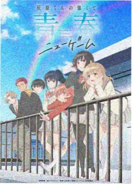 崩坏星穹铁道