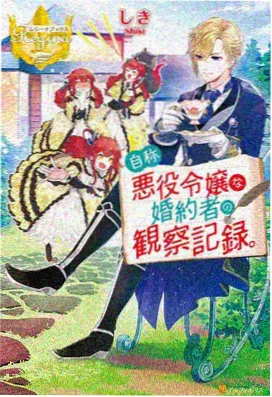 原神手游